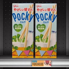 Yasashii Vanilla Milk Pocky