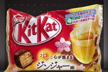 Kit Kat Ginger