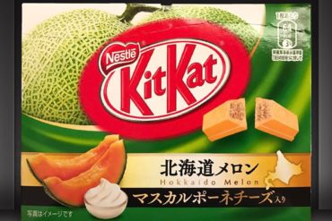 Kit Kat Hokkaido Melon