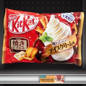 Baked Ice Cream Kit Kat