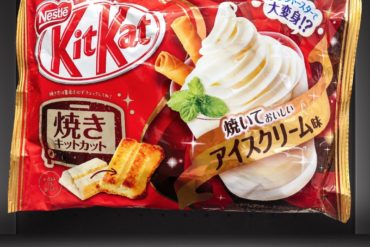 Baked Ice Cream Kit Kat