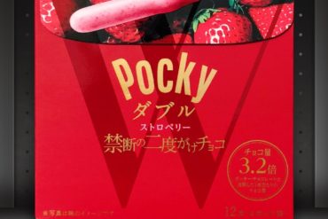 Pocky Double Strawberry Chocolate